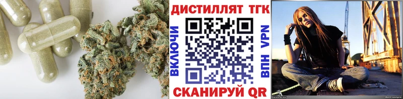 Дистиллят ТГК жижа blacksprut ТОР Кашира